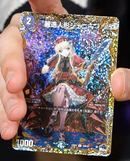 デュエルマスターズ】銀トレジャー《切札勝太&カツキング －熱血の物語