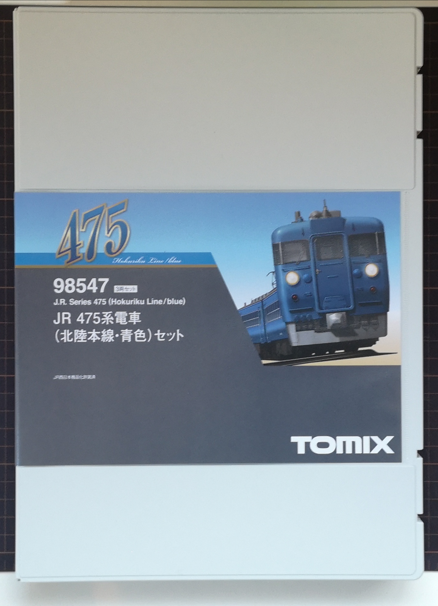鉄道模型】Nゲージ トミックス 475系 北陸本線・青色 入線 - 通勤準急