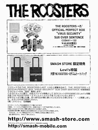 The Roosters(z) : Official Perfect Box 