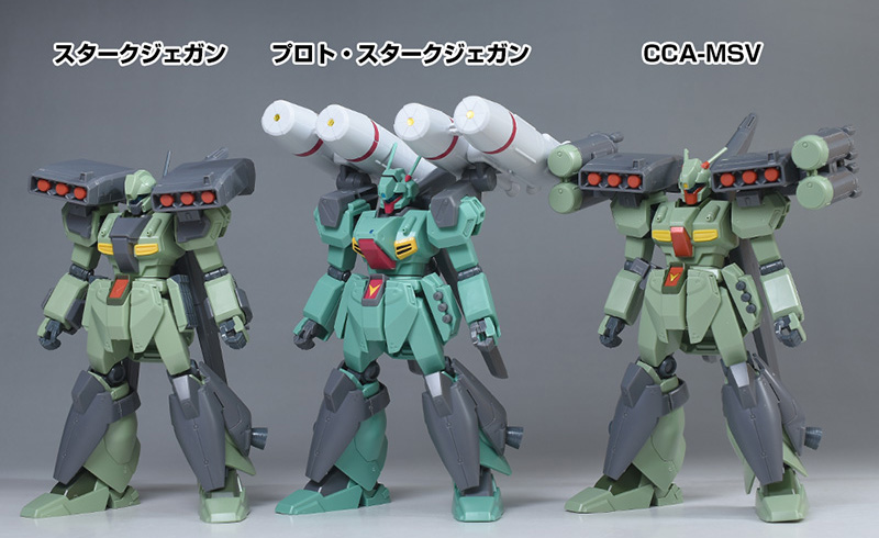 HGUC プロト・スタークジェガン レビュー | ガンダムブログはじめまし