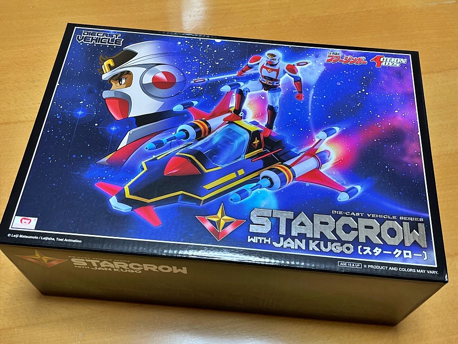 SF西遊記スタージンガー LPレコード スタージンガー | SF西遊記