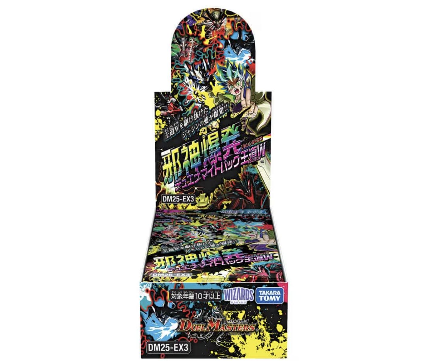 デュエルマスターズ】金トレジャー『魔誕の斬将オルゲイト』が公開