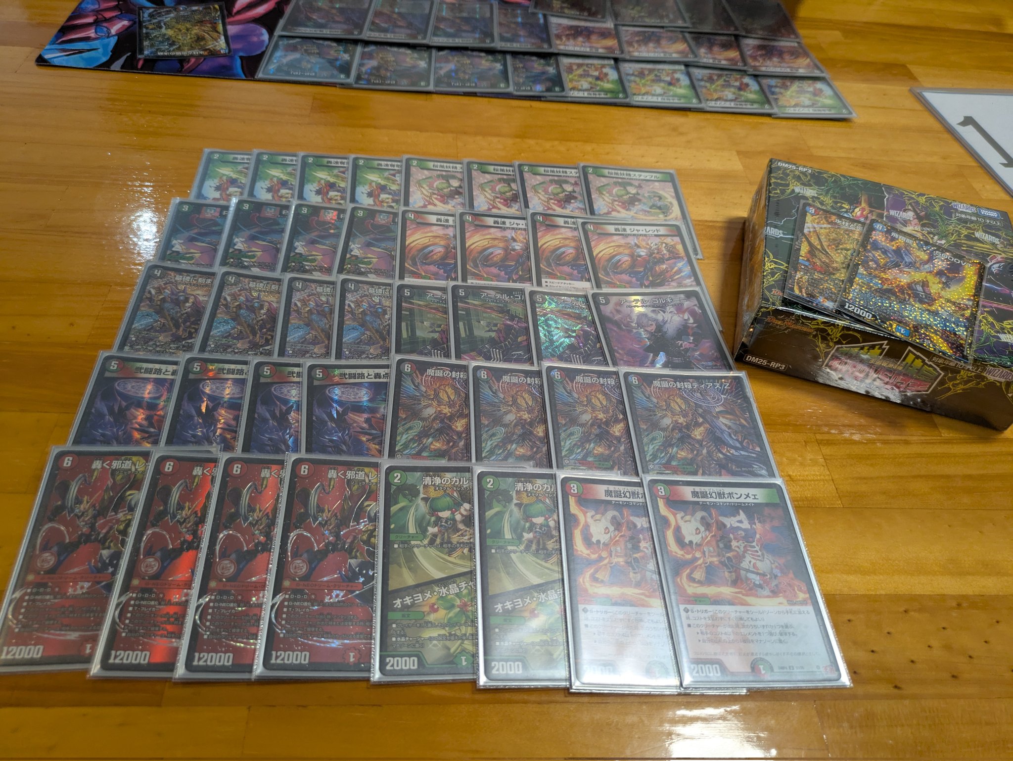 デュエマ オリジナルCS】「カードキャットオリジナルCS(2025/9/23