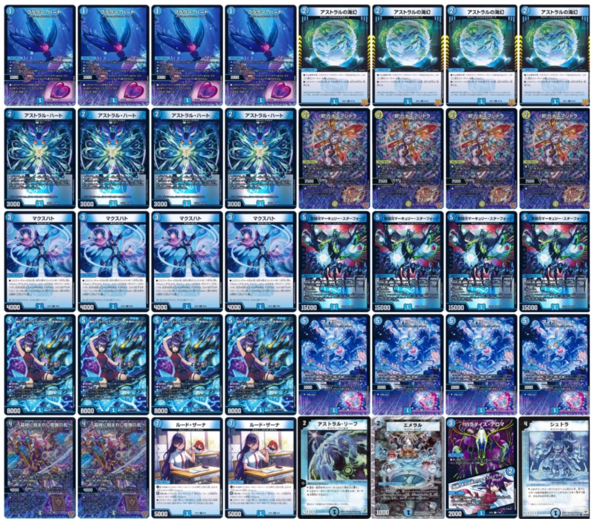 cs優勝構築】メタ型デアリバイク デッキ cs優勝構築】メタ型