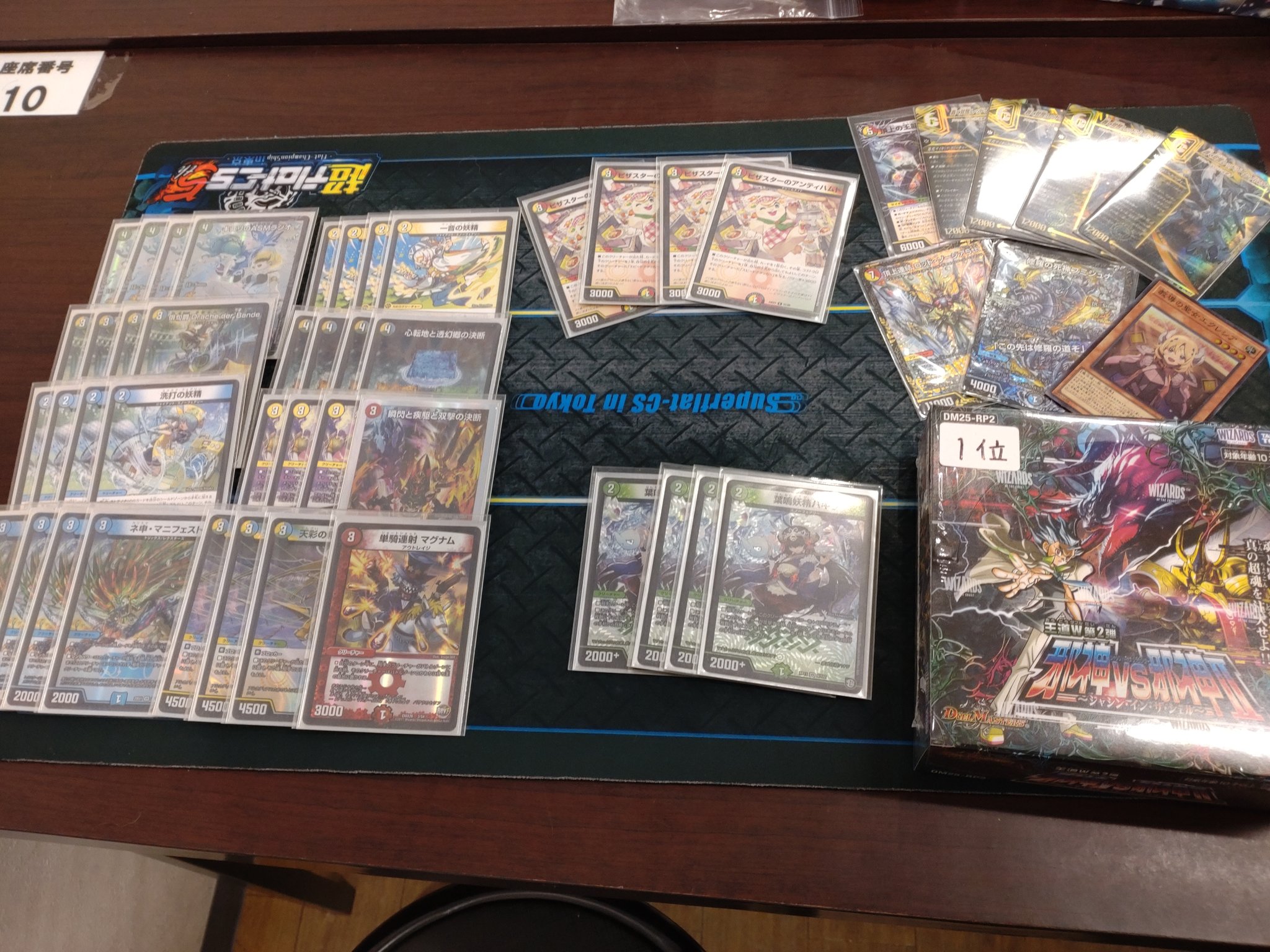 最終値下げ pppトリーヴァダーバンデデッキ 格安デッキ cs入賞構築