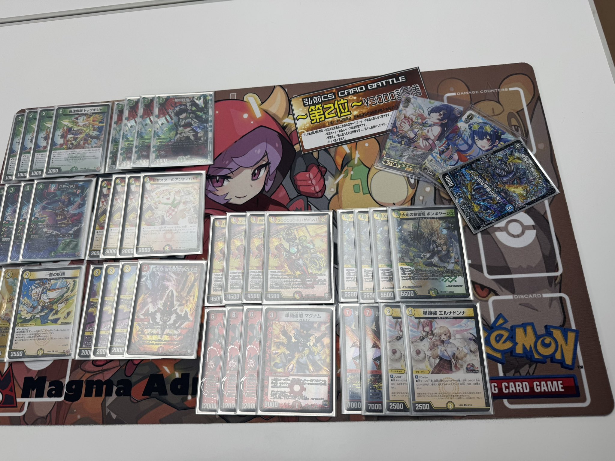 デュエマ オリジナルCS】「第3回 ひろさきCS×萬屋大清水(2025/11/16