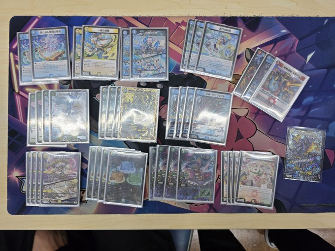 デュエマ オリジナルCS】「第36回DM玉島CS(2025/11/24)」結果 4Cスノー