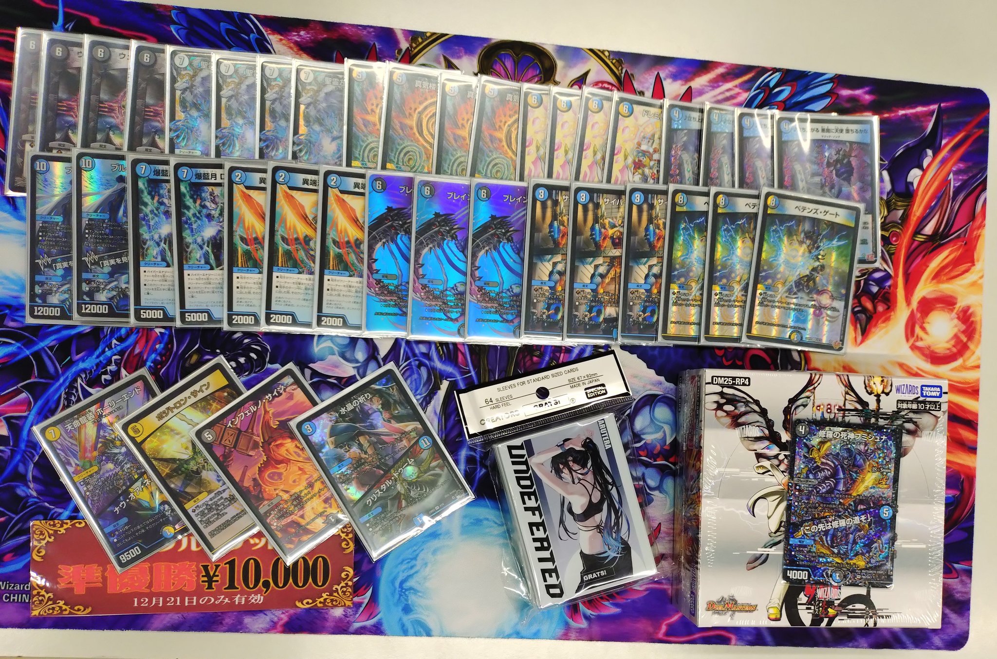 デュエマ オリジナルCS】「氷星杯inホビーステーション大宮店(2025/12