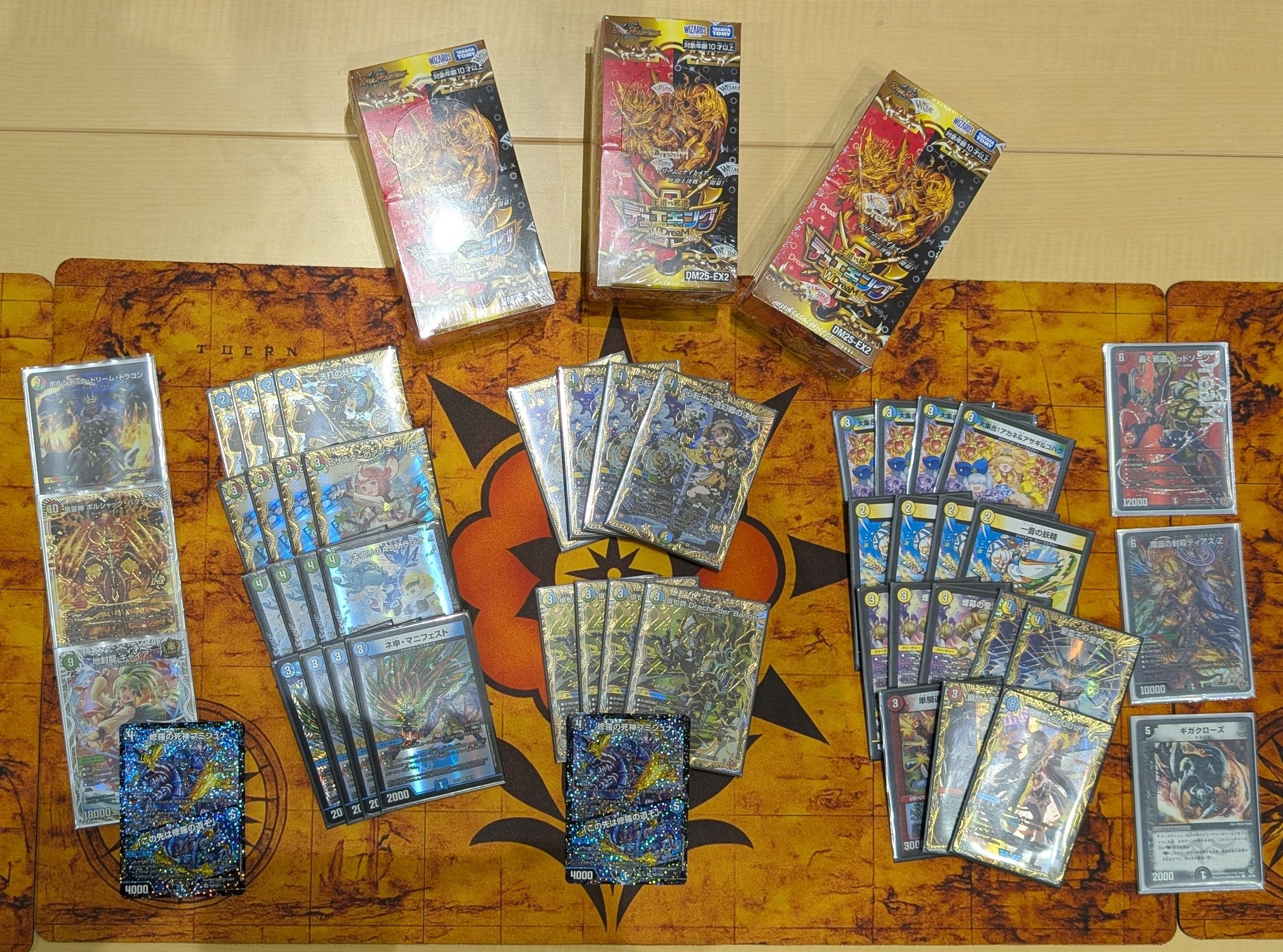 デュエマ オリジナルCS】「プレミアムミックスCS(2025/1/10)」結果