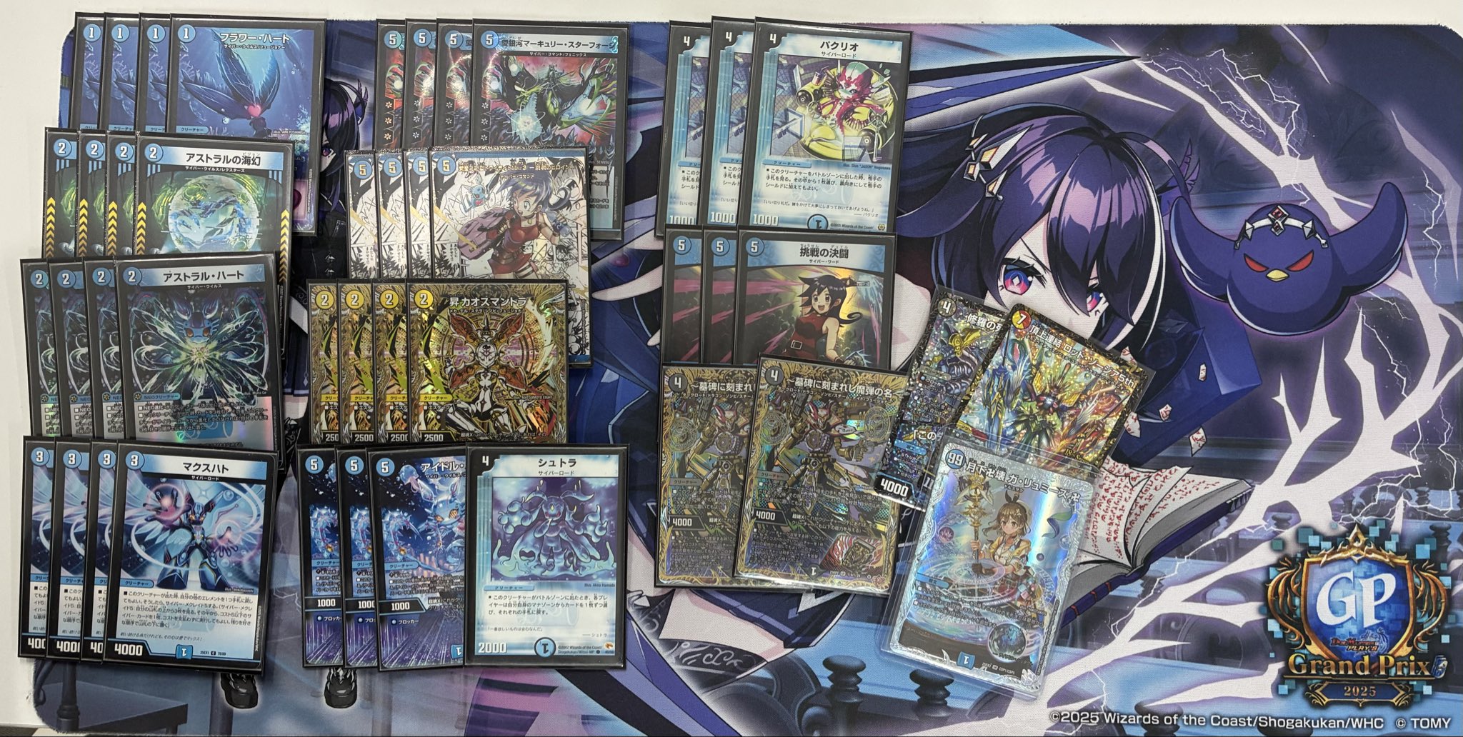 デュエマ オリジナルCS】「POWERCS in flat-工房 秋葉原店(2026/1/19