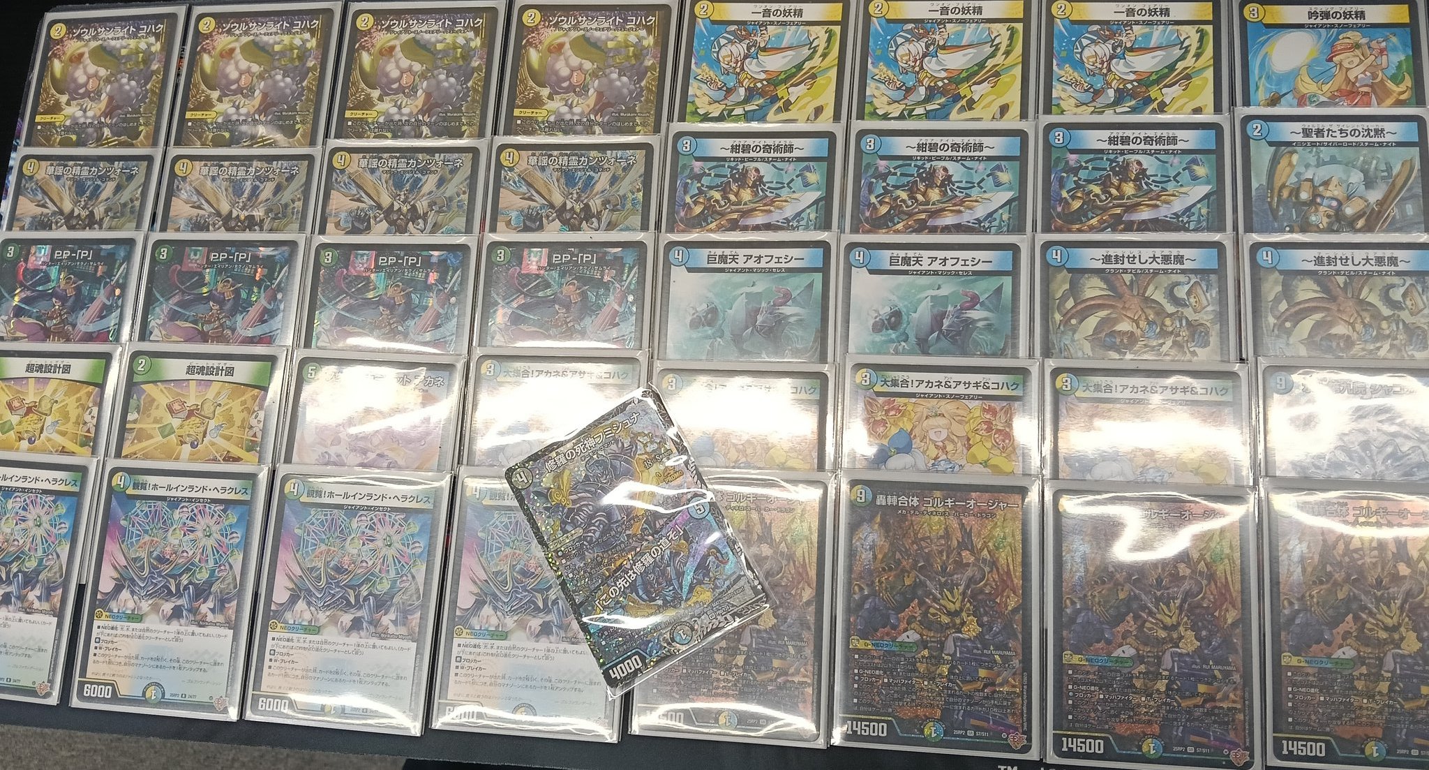 デュエマ オリジナルCS】「中津CS(2026/1/25)」結果 4Cアルファ