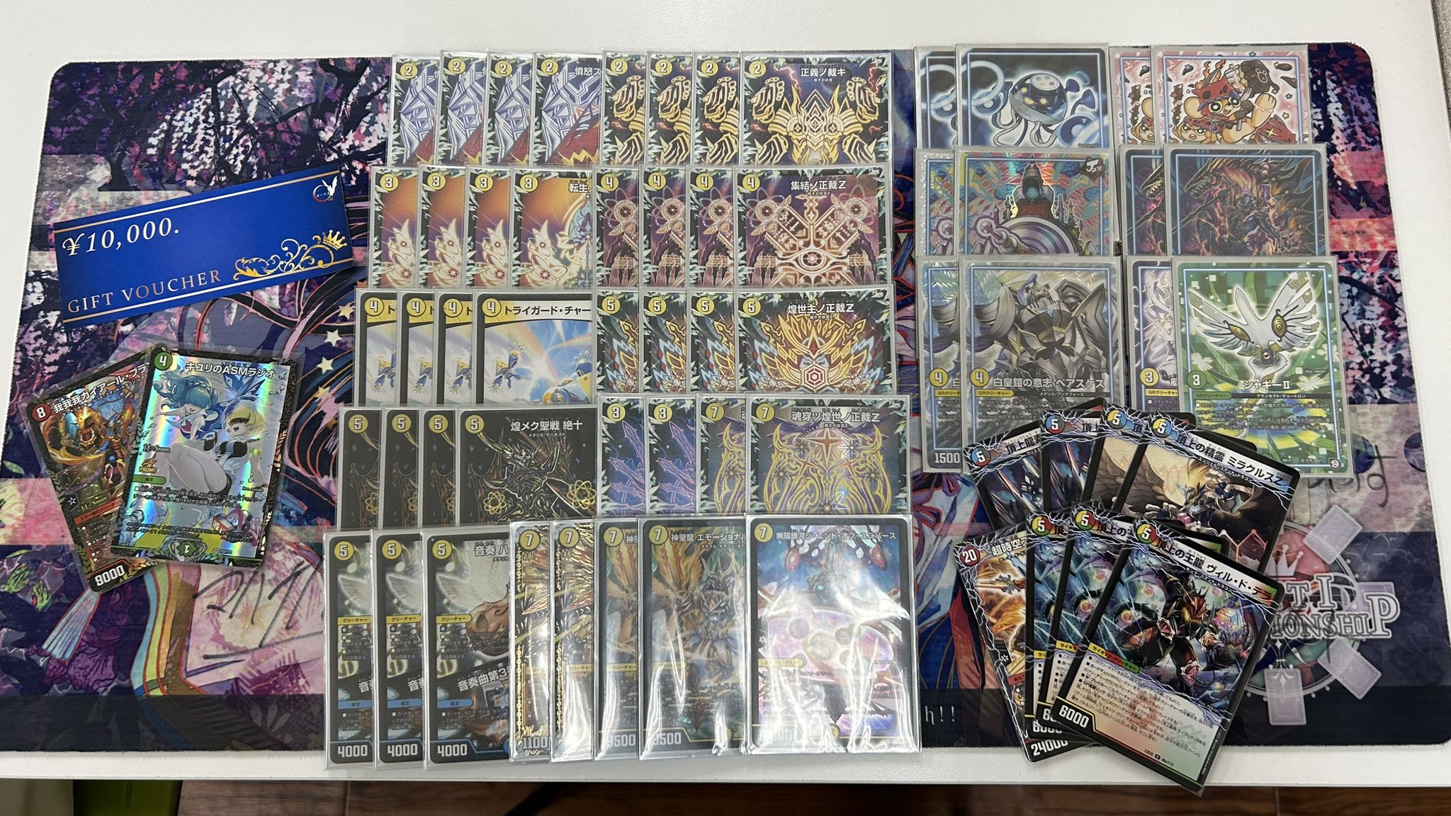 デュエマ アドバンスCS】「心斎橋CS(2024/1/8)」結果 白単サバキZが