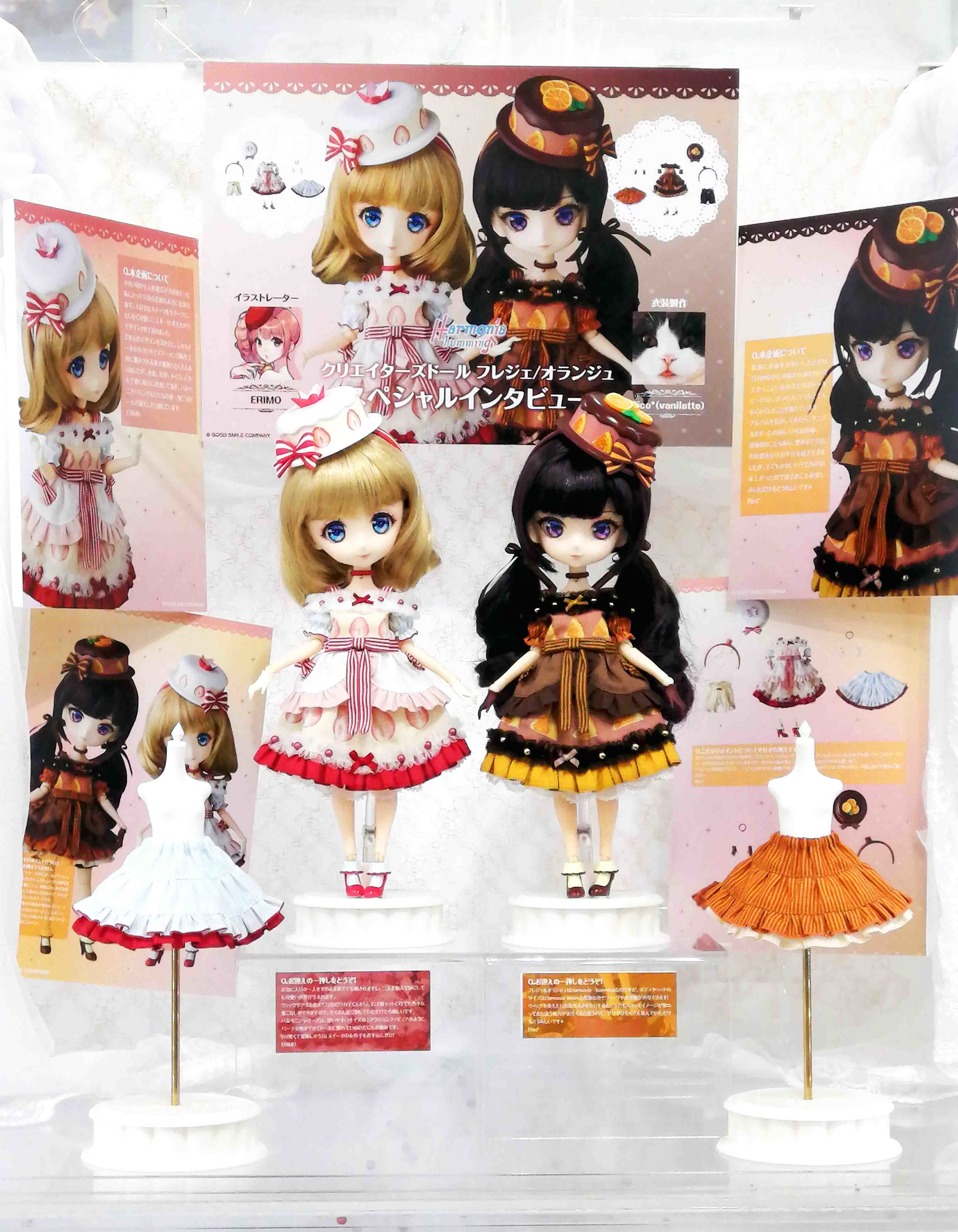 サンプル展示】グッドスマイルカンパニー「Harmonia humming