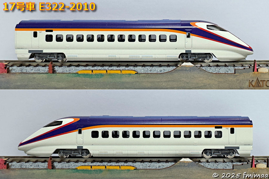 E3系2000番台 山形新幹線「つばさ」（新塗装） 入線 - ナマケモノ写真館