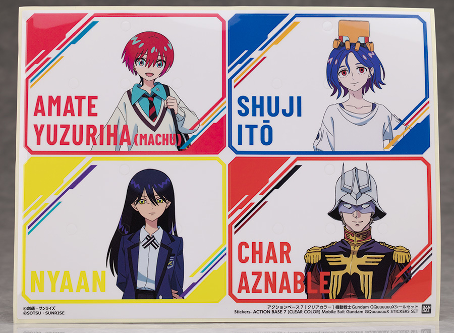 アクションベース7 [クリアカラー] 機動戦士Gundam GQuuuuuuXシール