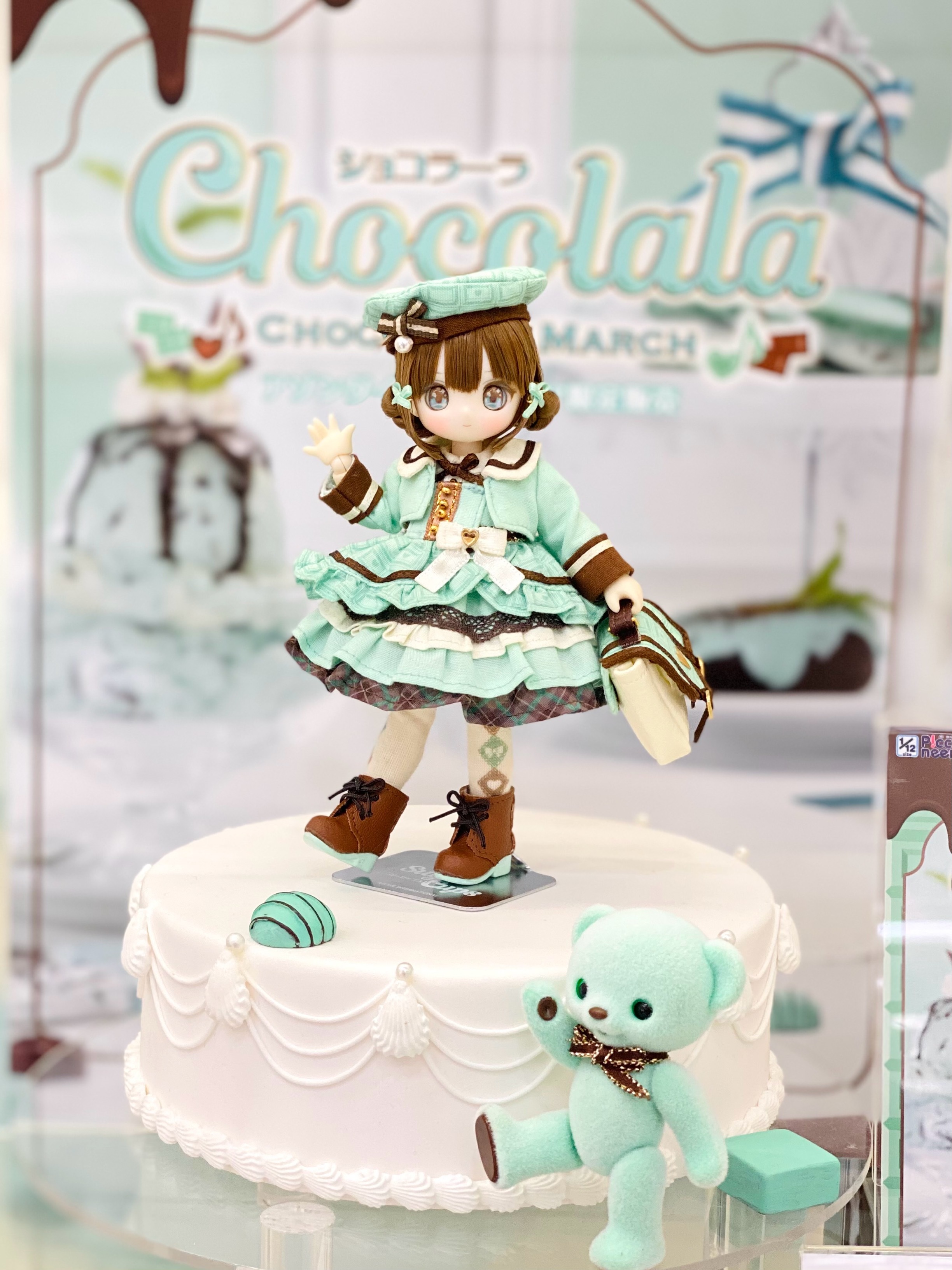 SugarCups／ショコラーラ～Choco Mint March～ (アゾンダイレクト