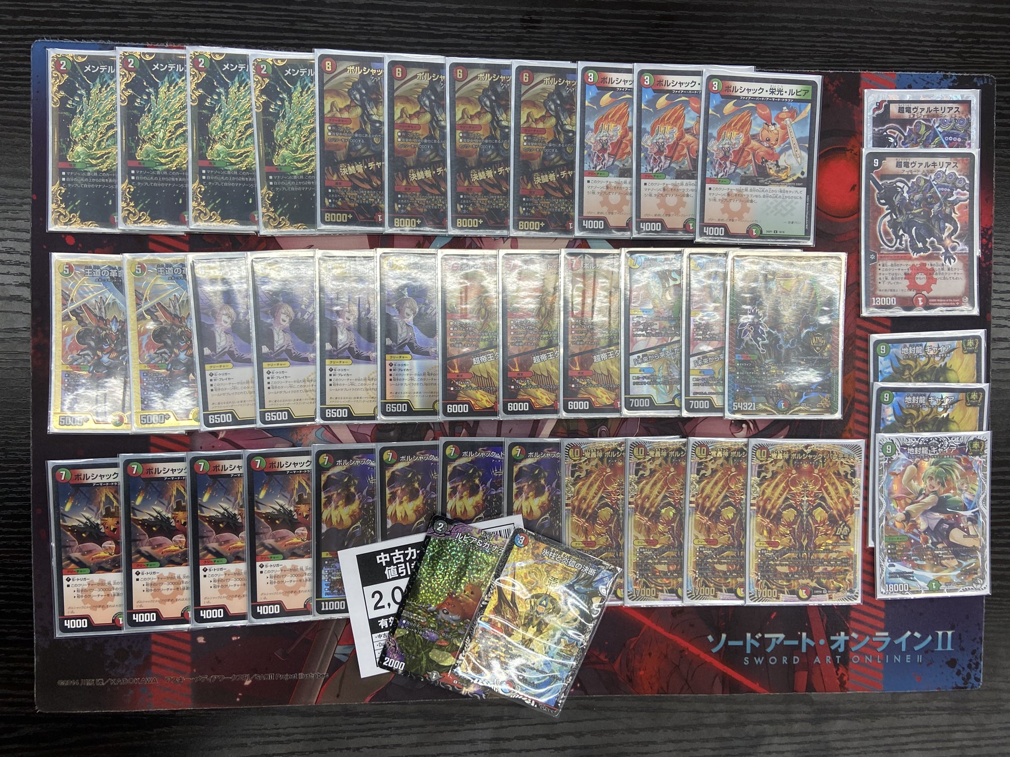 デュエマ オリジナルCS】「巌流CS inつくば(2025/4/27)」結果 白零