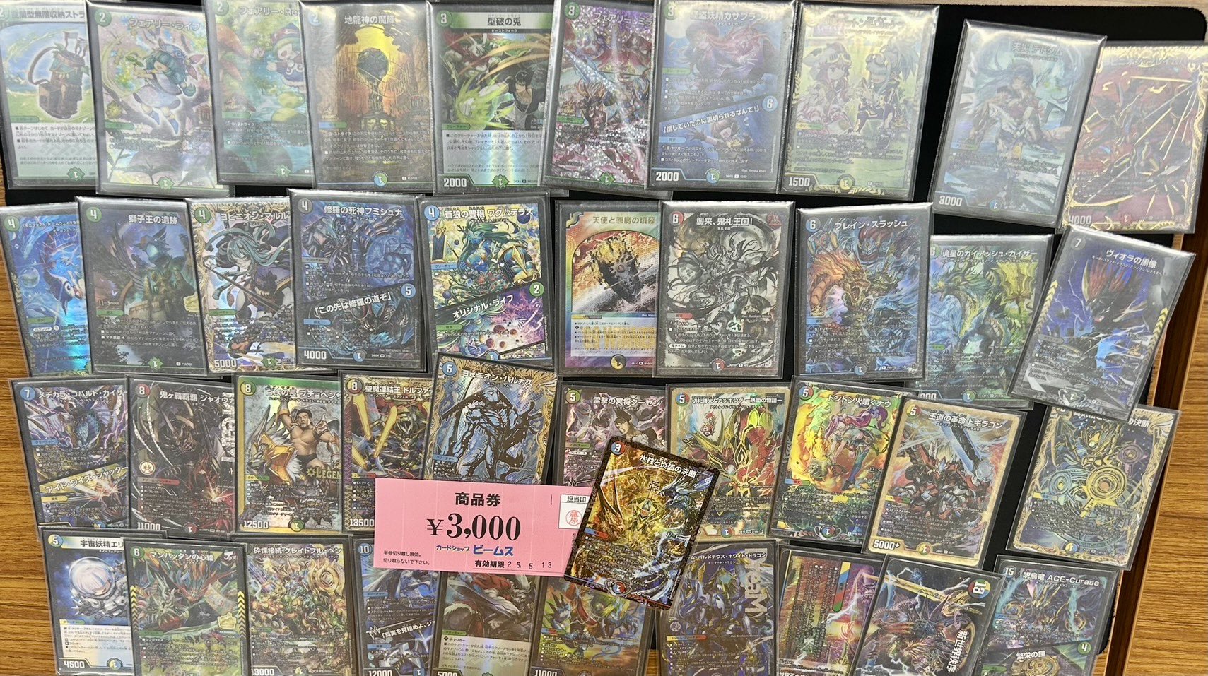 デュエマ オリジナルCS】「デュエルラックCS in 秋葉原カーディバル