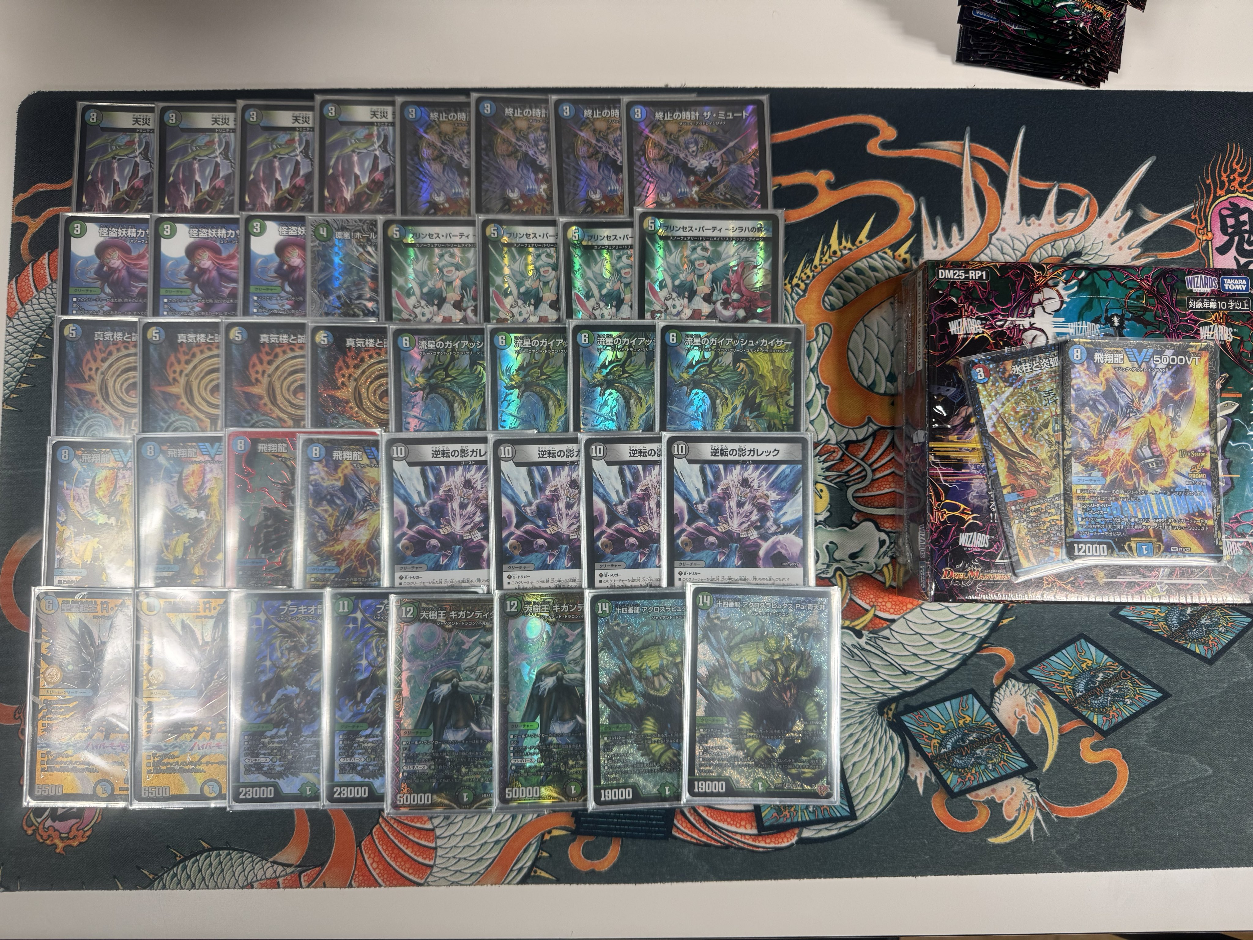 デュエマ オリジナルCS】「大空CS in 吉祥寺(2025/5/19)」結果 4C