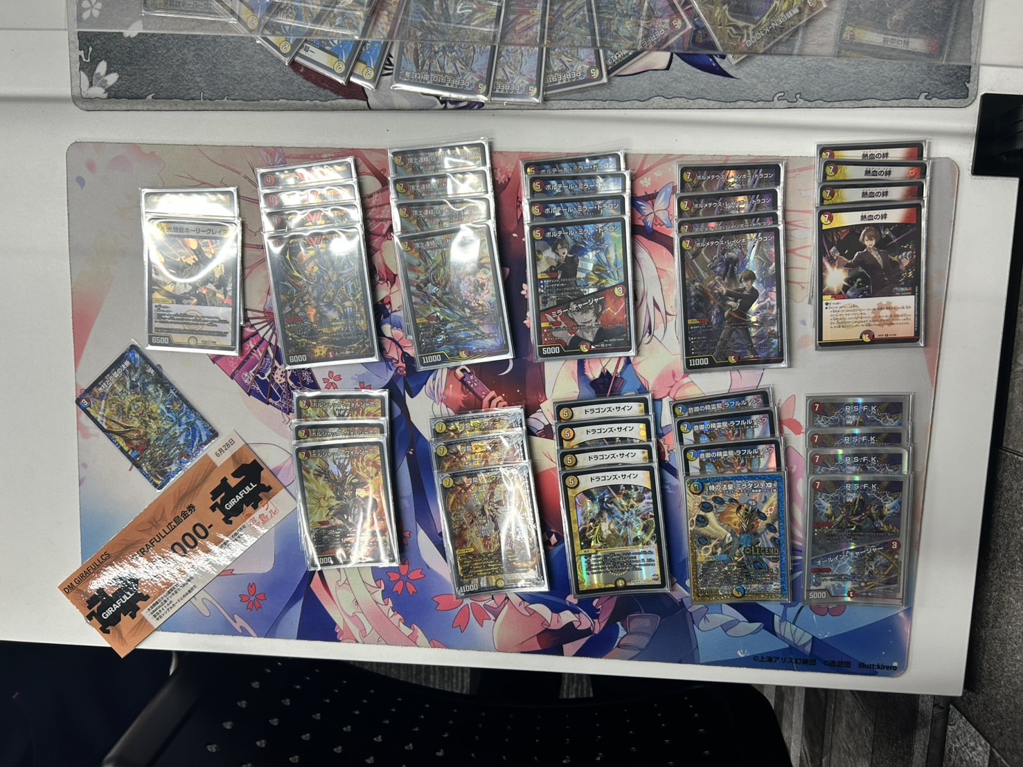 デュエマ オリジナルCS】「GIRAFULL広島CS(2025/6/28)」結果