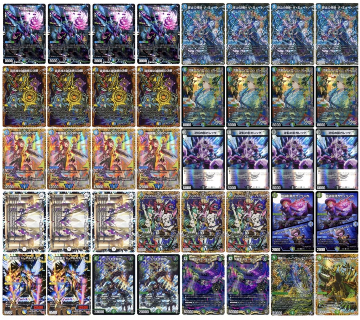 トリーヴァゴルギーオージャー デッキ 調整パーツ付 デュエマ デュエマ