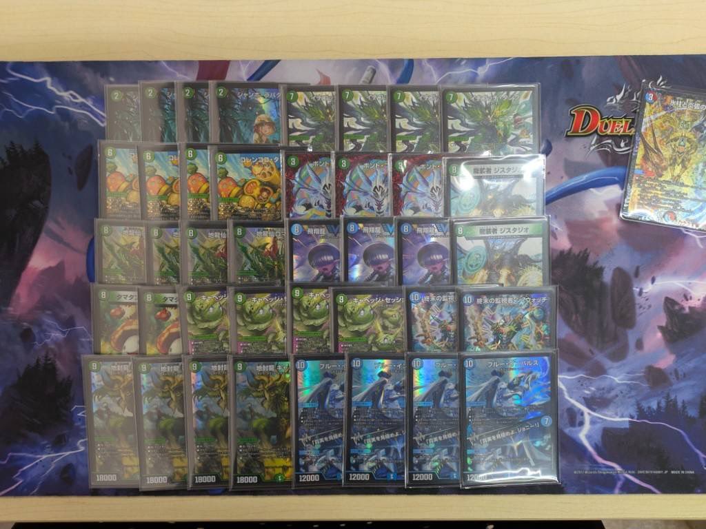 デュエマ オリジナルCS】「第55回SUIカップ(2025/7/12)」結果