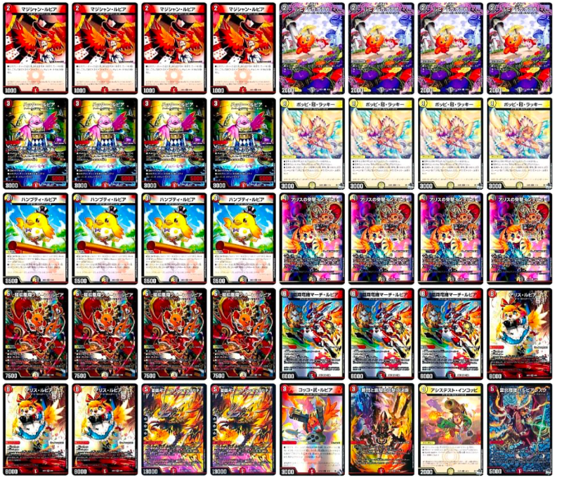 最終値下げ 匿名配送 エピタフ入り青単サイバー デッキ 40枚 +調整