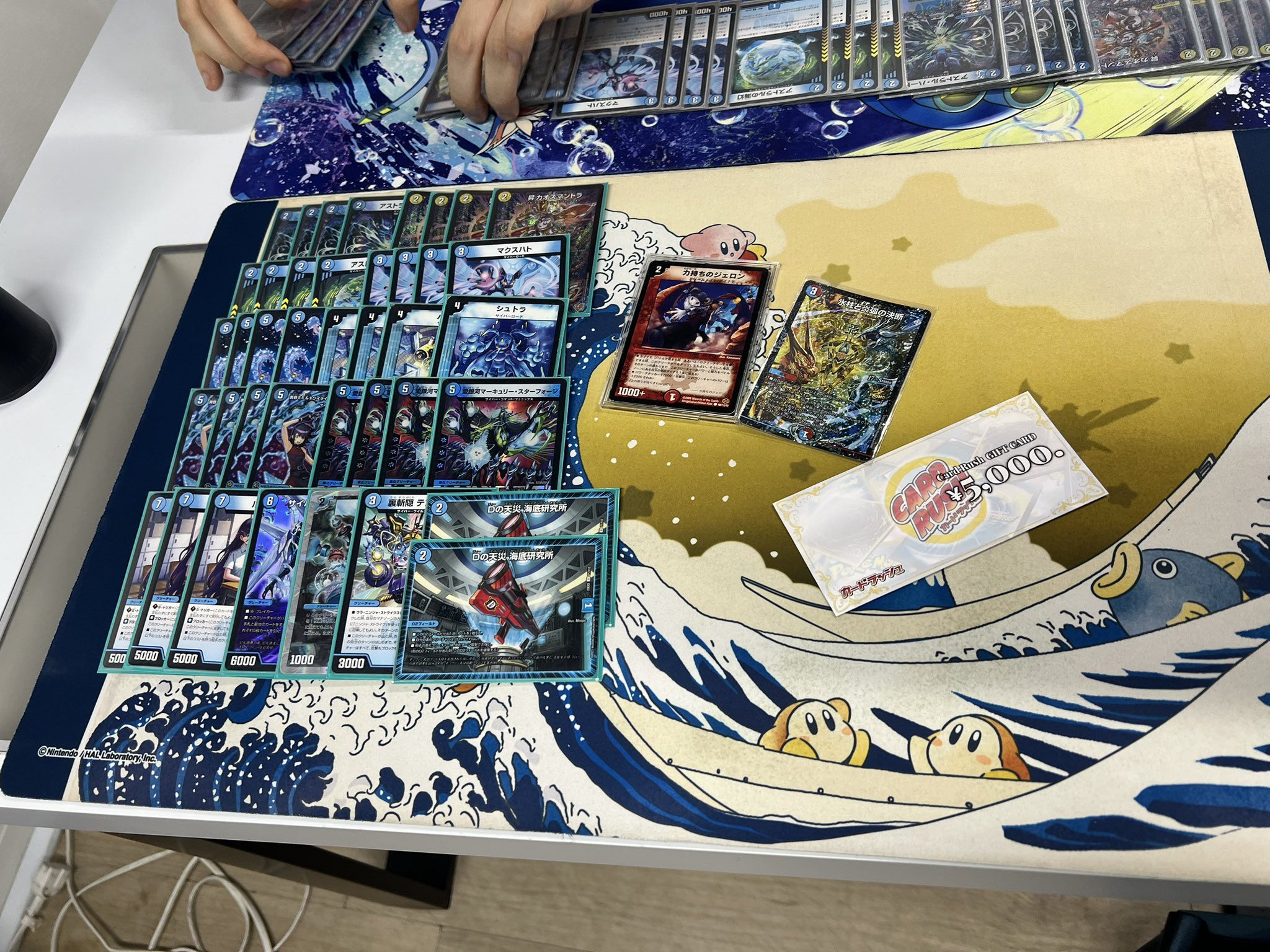 GP優勝構築】 青単サイバー デッキ 三重スリーブ付き GP優勝構築】 青