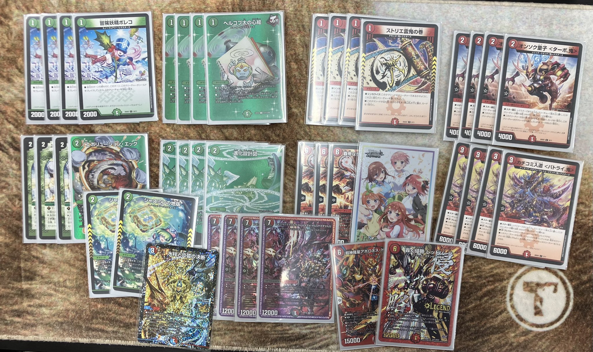 デュエマ オリジナルCS】「第2回 沖映CS(2025/8/24)」結果 アナカラー