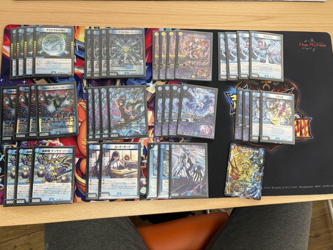 アグロサイバー CS優勝構築 デュエルマスターズ 青単サイバー デッキ