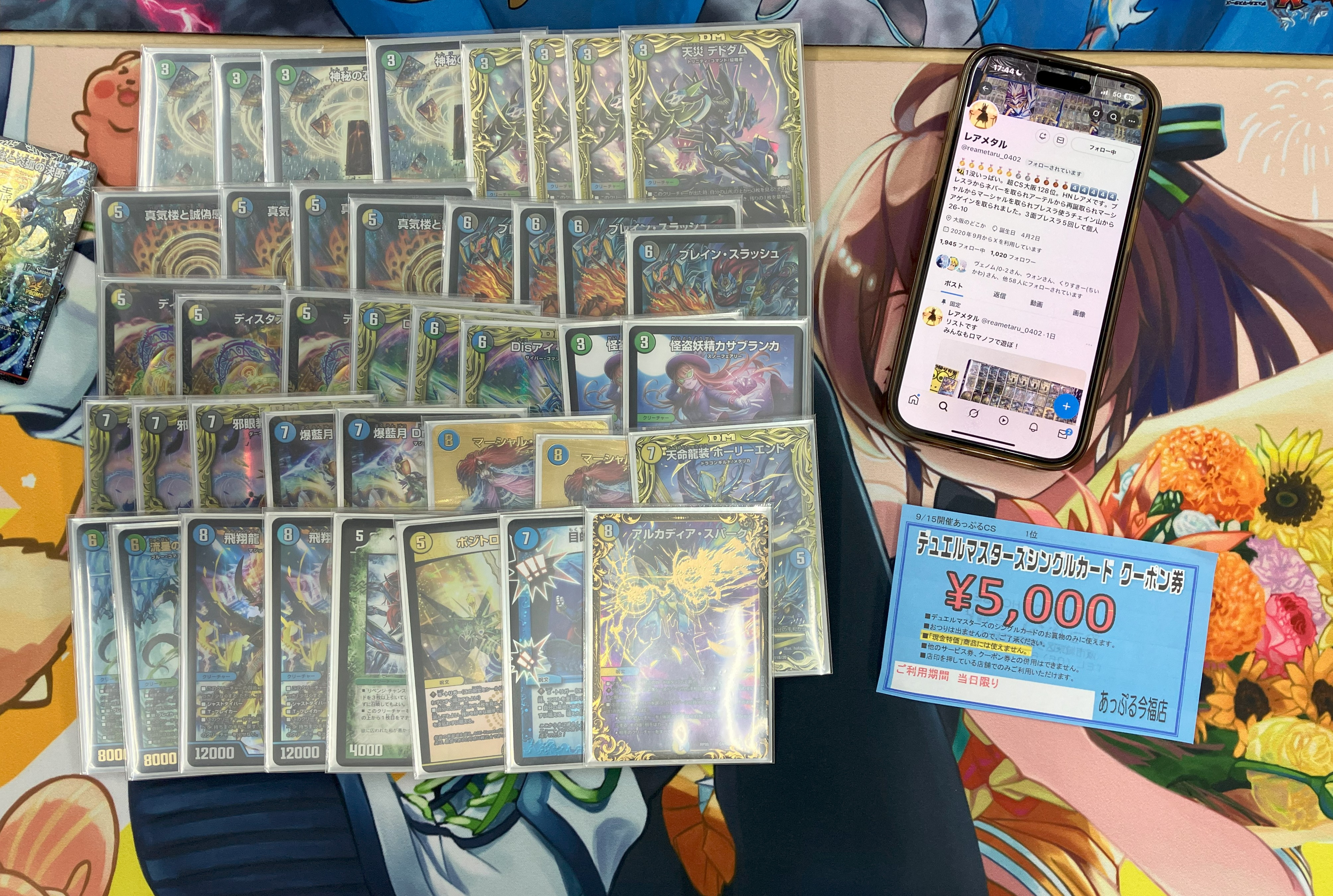 デュエマ オリジナルCS】「あっぷるCS(2025/9/15)」結果 4Cブレスラ