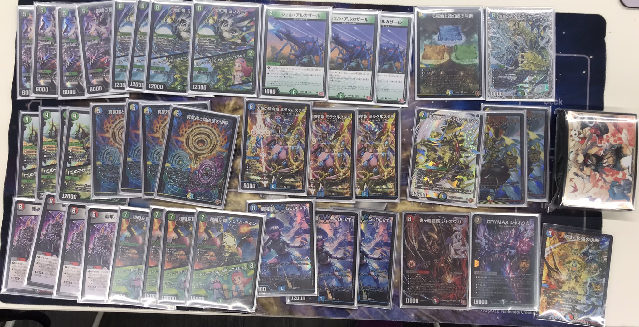 ドロマーコンプレックス ドロマーコンプ デッキ販売 スリーブ付き