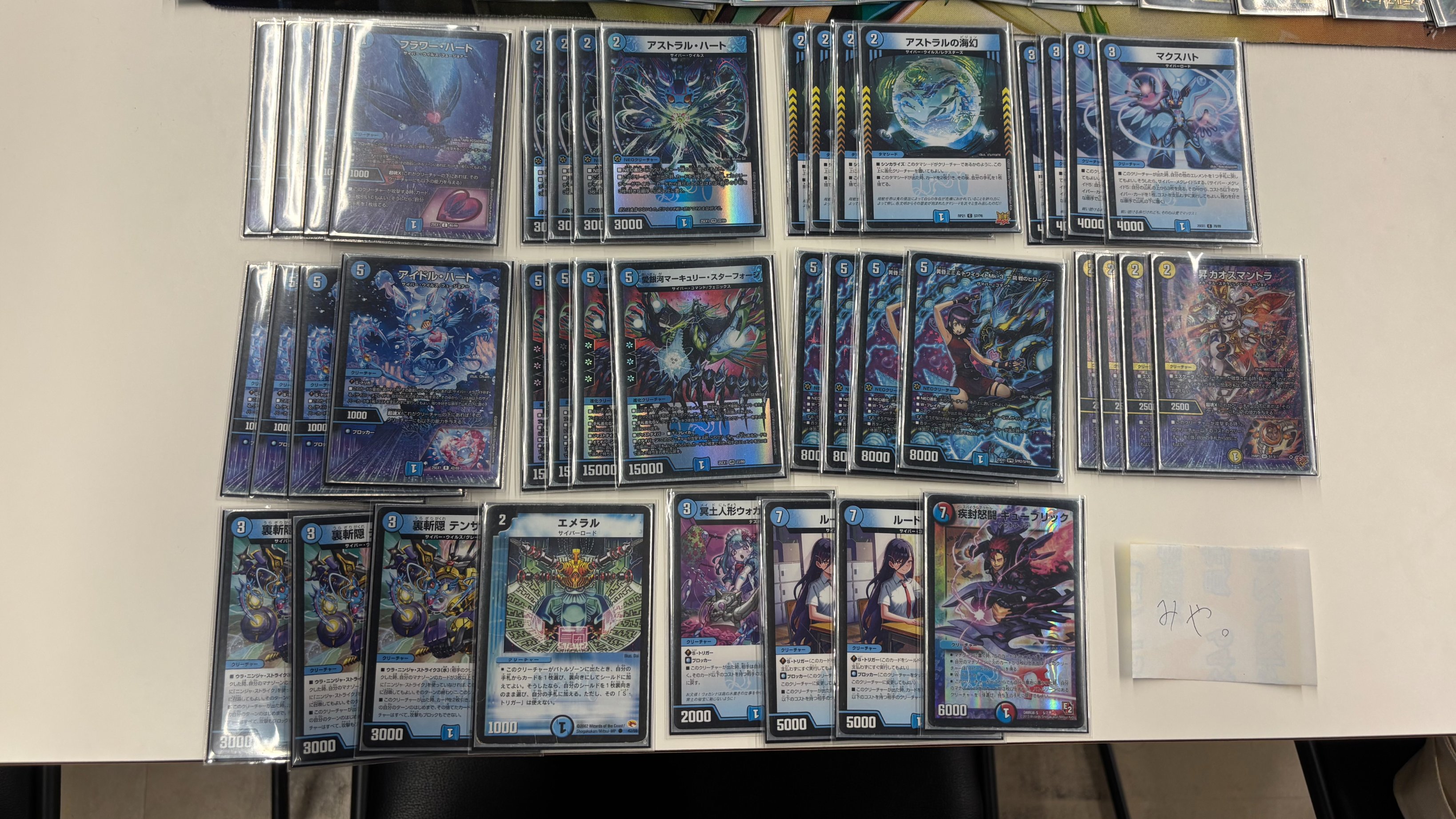 CS優勝構築 ガイアッシュ覇道 GG-001入り 最新型 CS優勝構築 ガイ