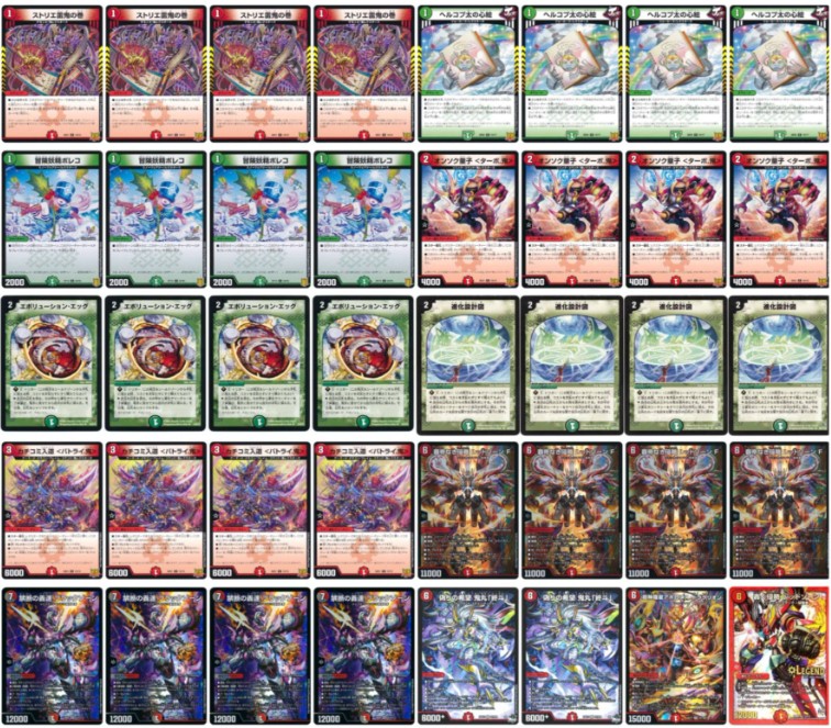 デュエマ オリジナルCS】「第二十三回リモート紫雲CS(2025/9/20)」結果