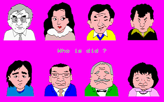 PC-8801 黒猫荘相続殺人事件 5インチFD版 ソフト PC-8801 黒猫荘相続