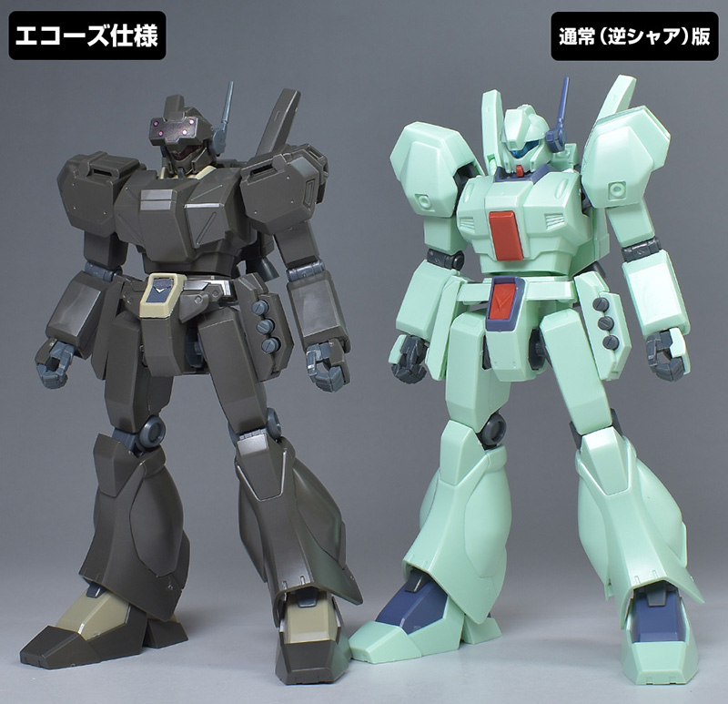 HGUC ジェガン（エコーズ仕様） レビュー | ガンダムブログはじめまし