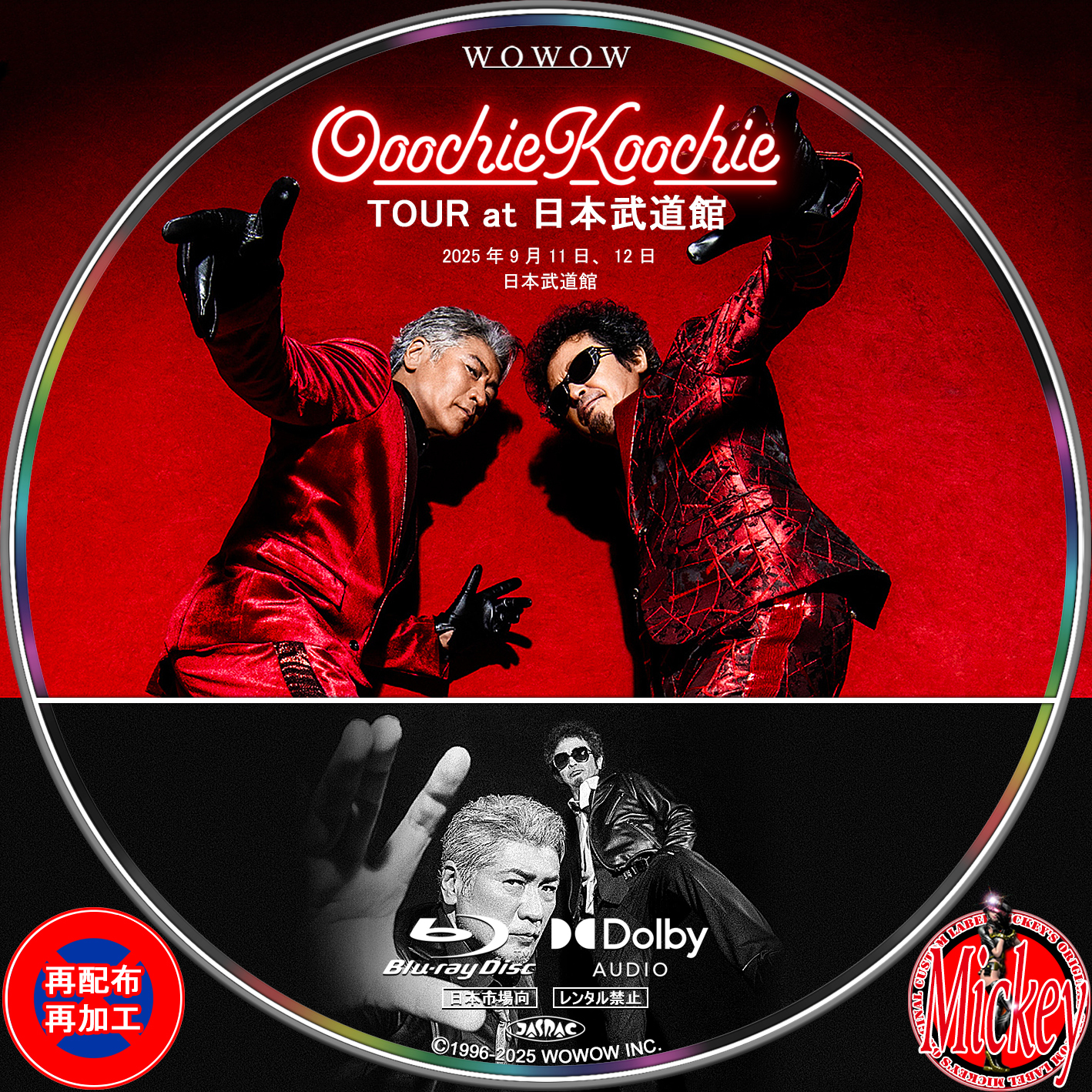WOWOW放送番組『Ooochie Koochie TOUR at 日本武道館』Blu-ray盤&DVD盤