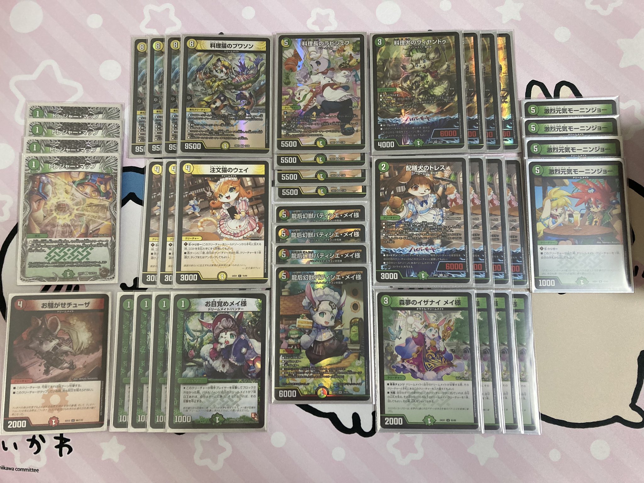 デュエルマスターズ リースドリームメイト 大会優勝構築 調整パーツ