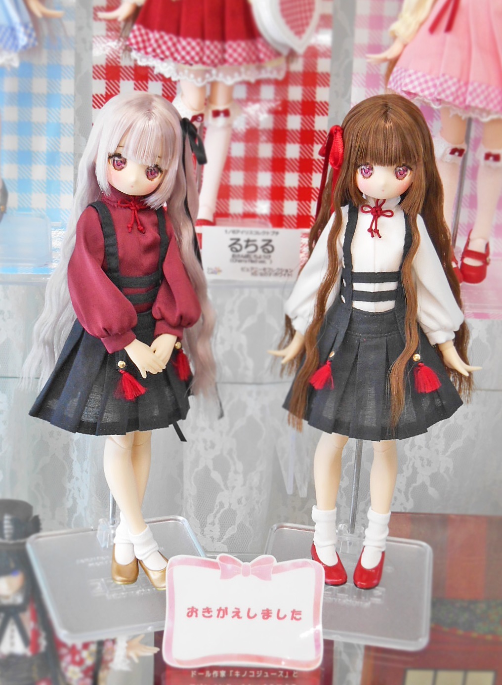 おきがえ】1/6アイリスコレクトプチ『るちる/おさんぽにちようび』おき