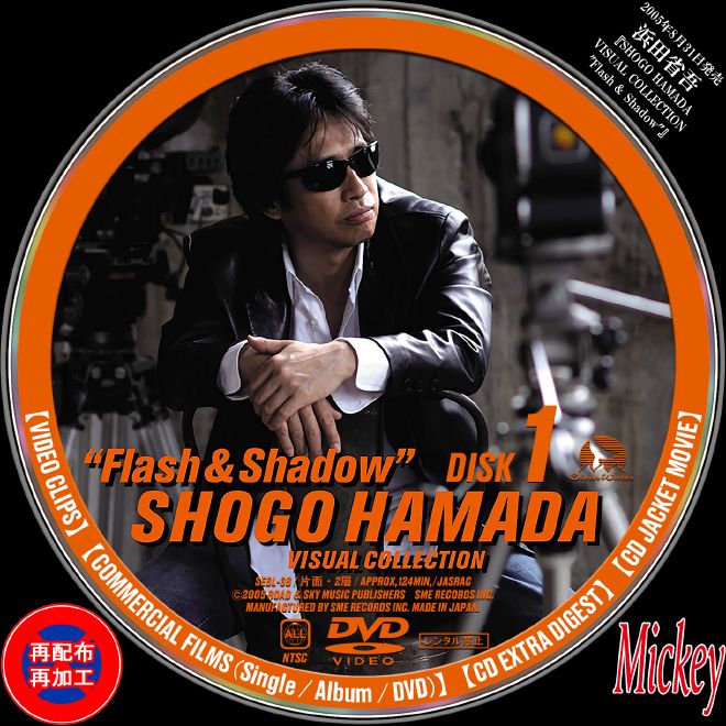 Snow Man『THE BEST 2020 - 2025』【初回盤B】（2CD+2DVD） : Mickey's