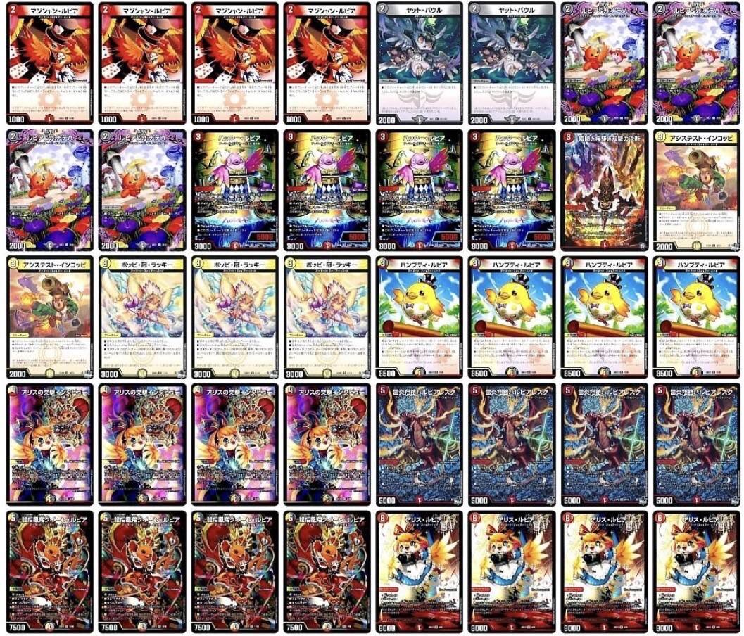 デュエマ オリジナルCS】「第63回フルコンプ大阪日本橋店CS(2024/10/6