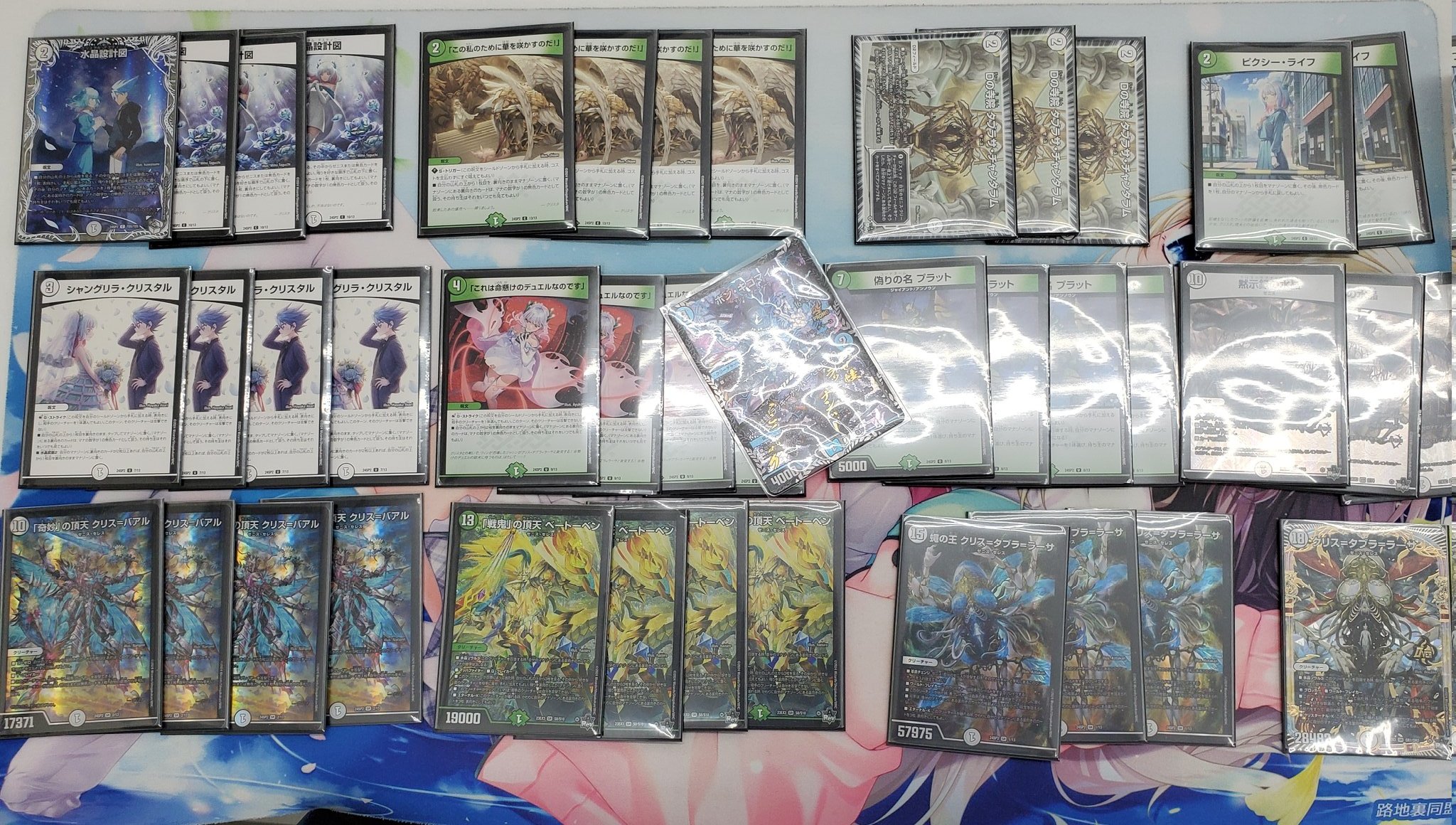 白ゼニス デュエルマスターズ 引退品 モルトドリーム 緑白ゼニス