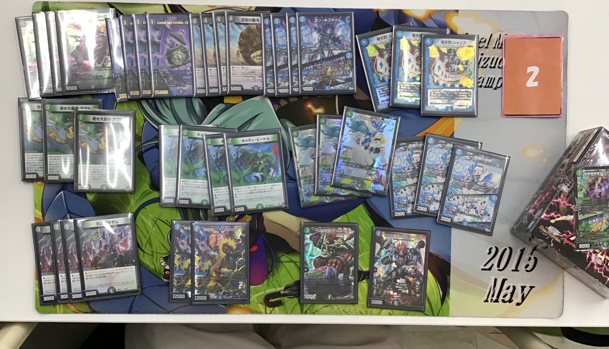 ドロマーコンプレックス ドロマーコンプ パーフェクトペテンシー4枚