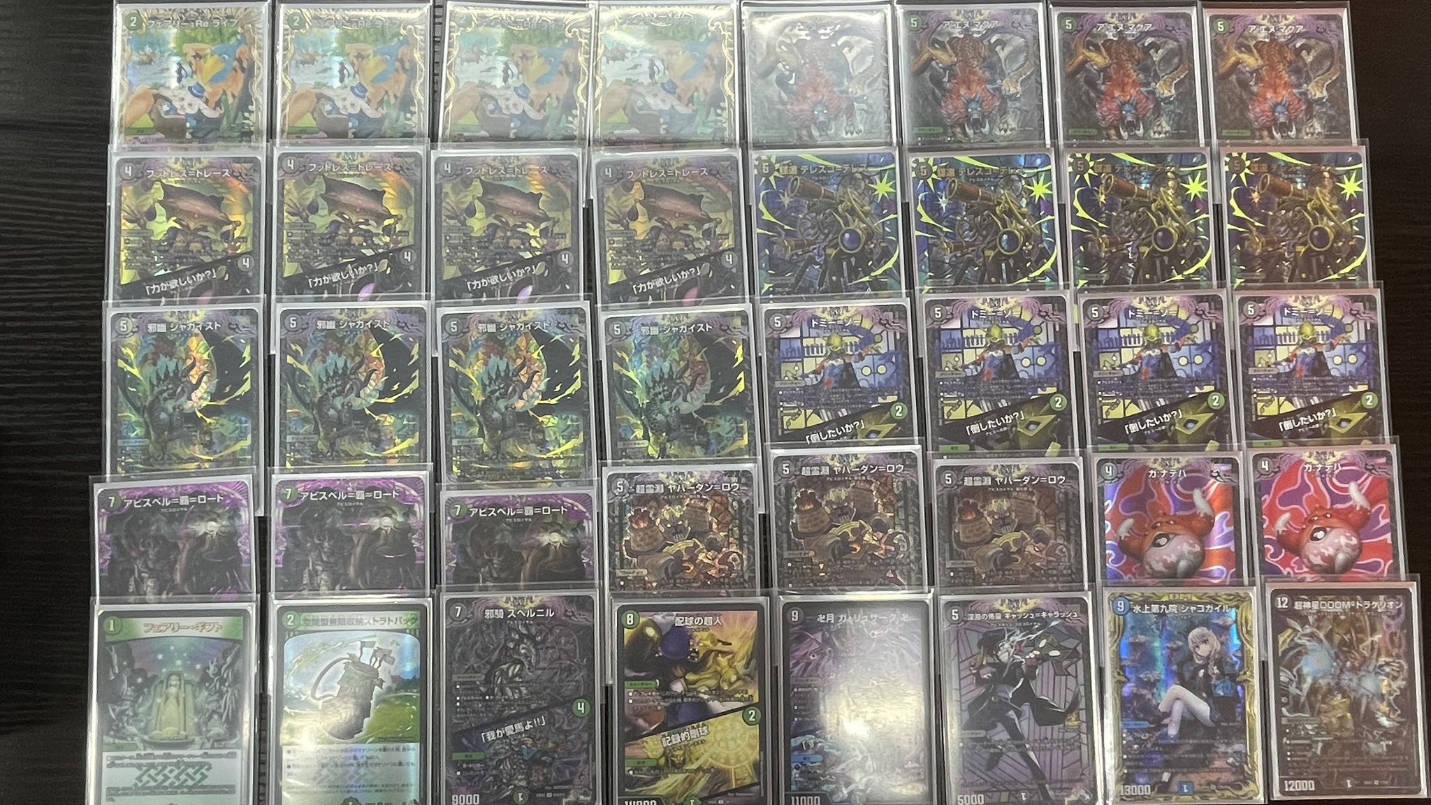 デュエマ オリジナルCS】「鬼火CS in PAO千葉中央店(2024/6/14)」結果