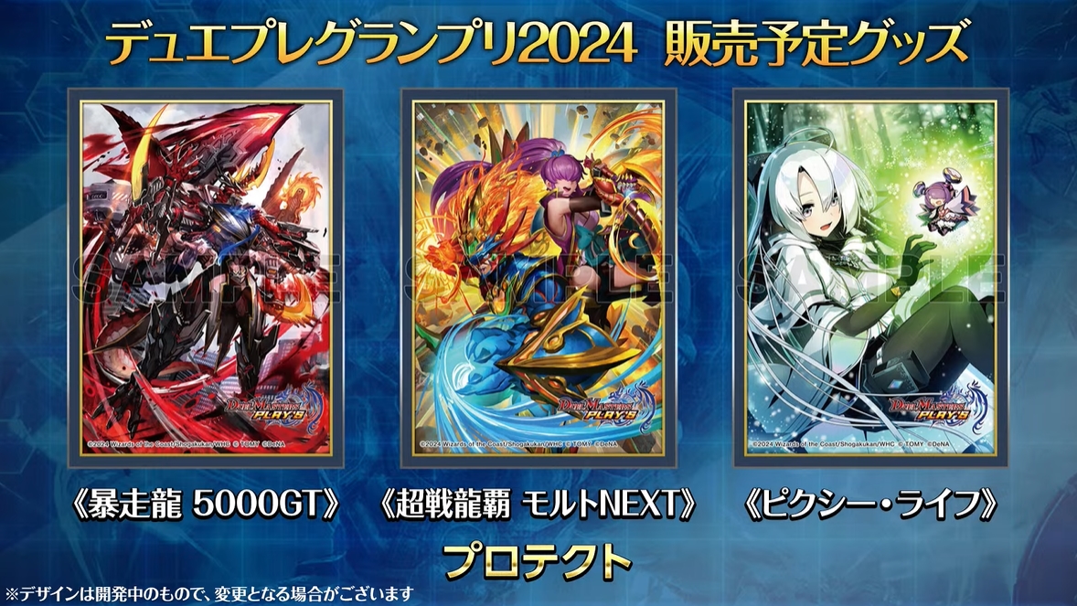 デュエプレ】『無垢の守護者カノン』『無法神類 G・イズモ』プレイ