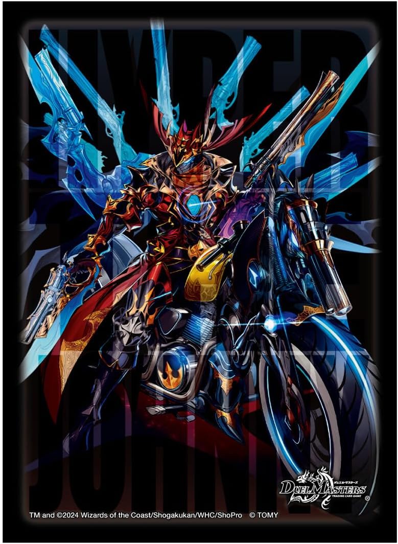 デュエルマスターズ】王道篇第3弾「ゴールド・オブ・ハイパー