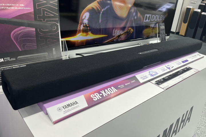 ヤマハ SR-X40A』レビューチェック ～イネーブルドスピーカー搭載