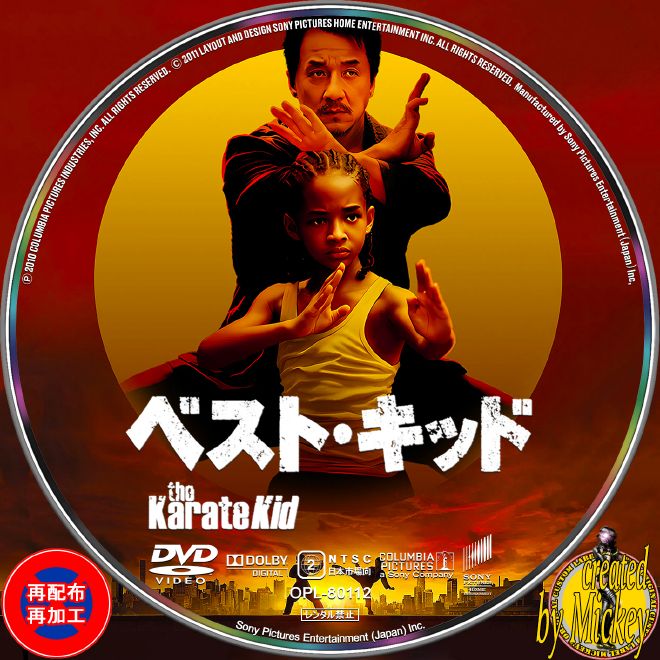 WOWOW放送番組『生中継！Mrs. GREEN APPLE 「MGA MAGICAL 10 YEARS