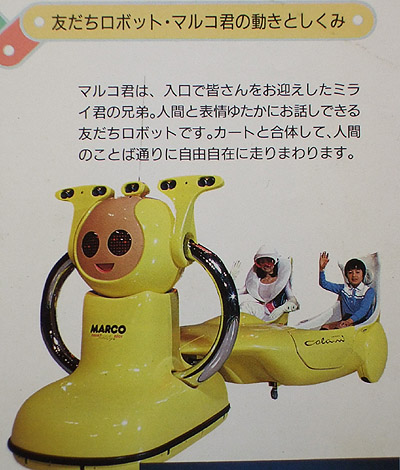 1985に見た2001 | lounge SRG