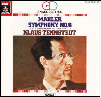 テンシュテット／ロンドン・フィルによるマーラー交響曲第6番「悲劇的